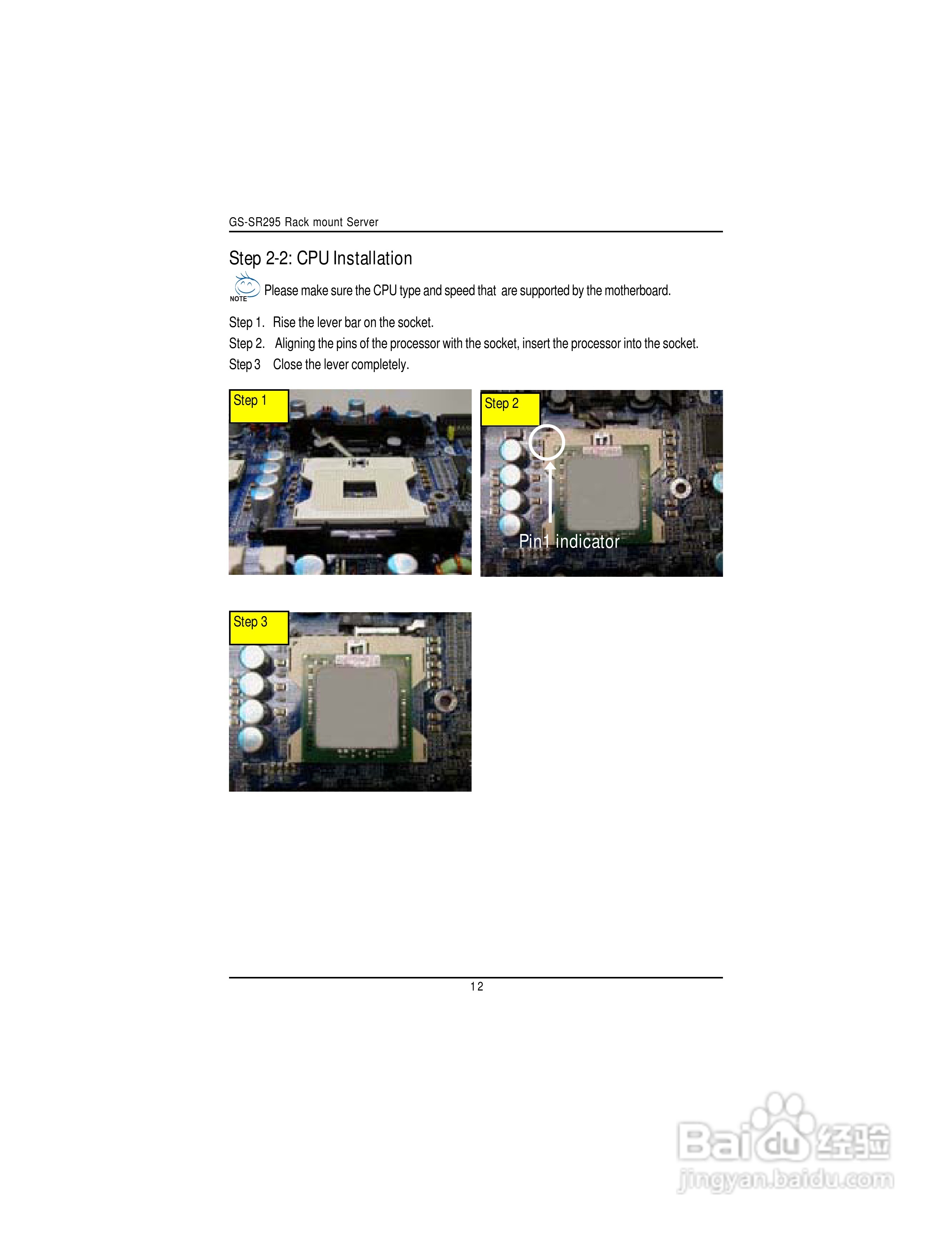 技嘉GS-SR295(1.0 )型服务器使用说明书:[2]