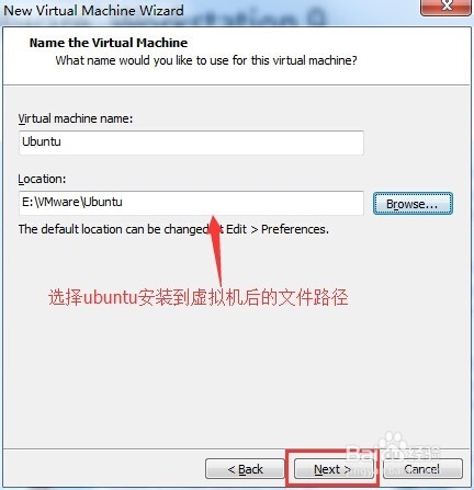 虚拟机中安装linux系统教程