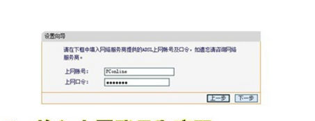 路由器怎么快速安装成功