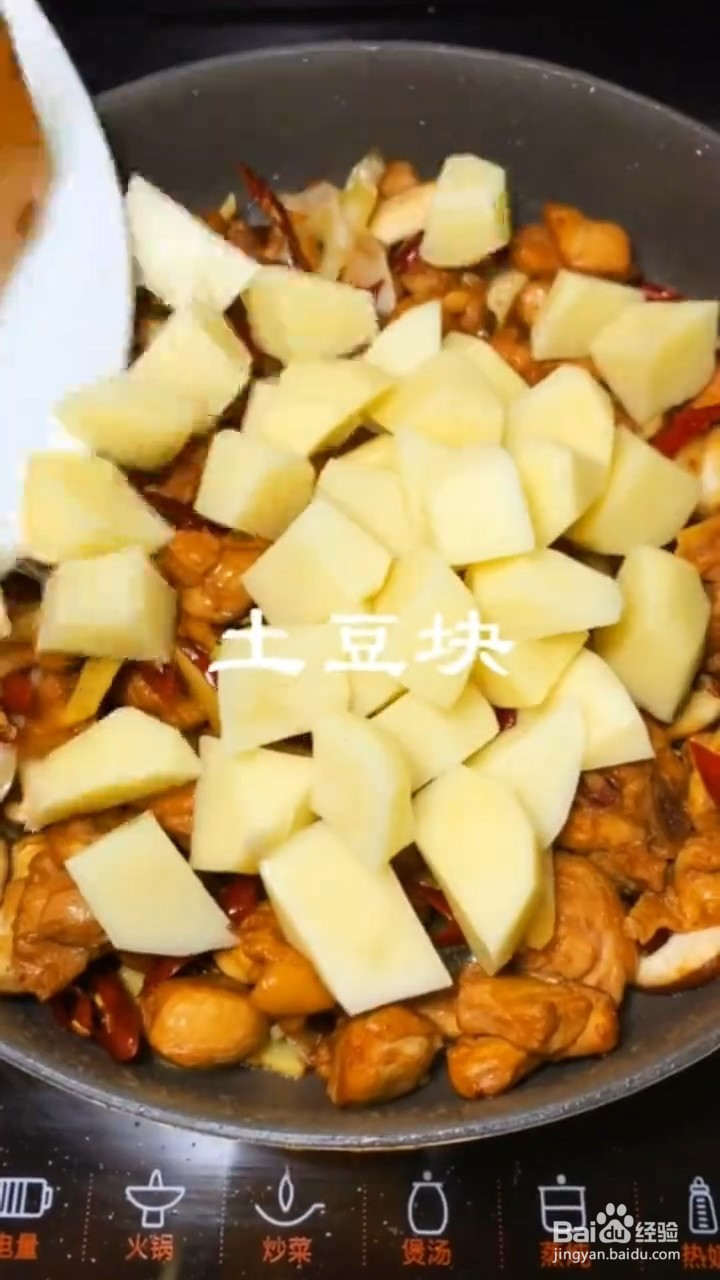 如何制作家庭版黄焖鸡