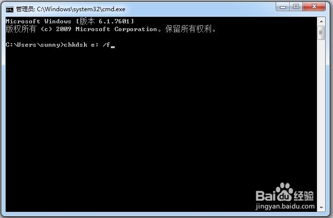 win7系统访问分区提示“拒绝访问”解决办法