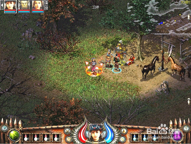 秦殇前传复活：[26]消灭太阳山强盗