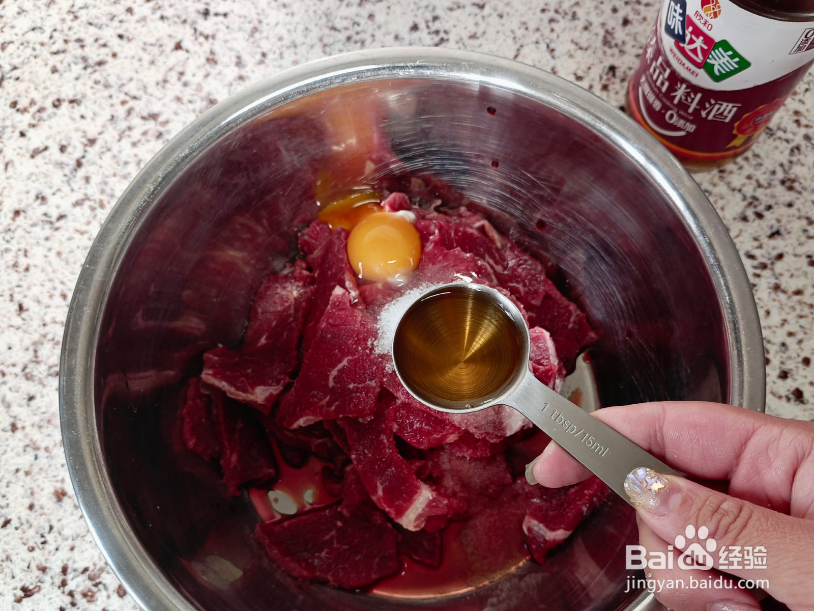 香菜拌牛肉的做法