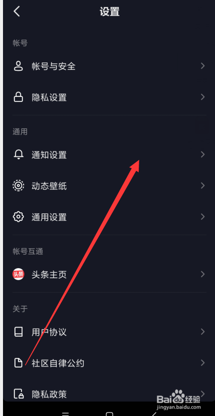 抖音看不了别人的动态是怎么回事