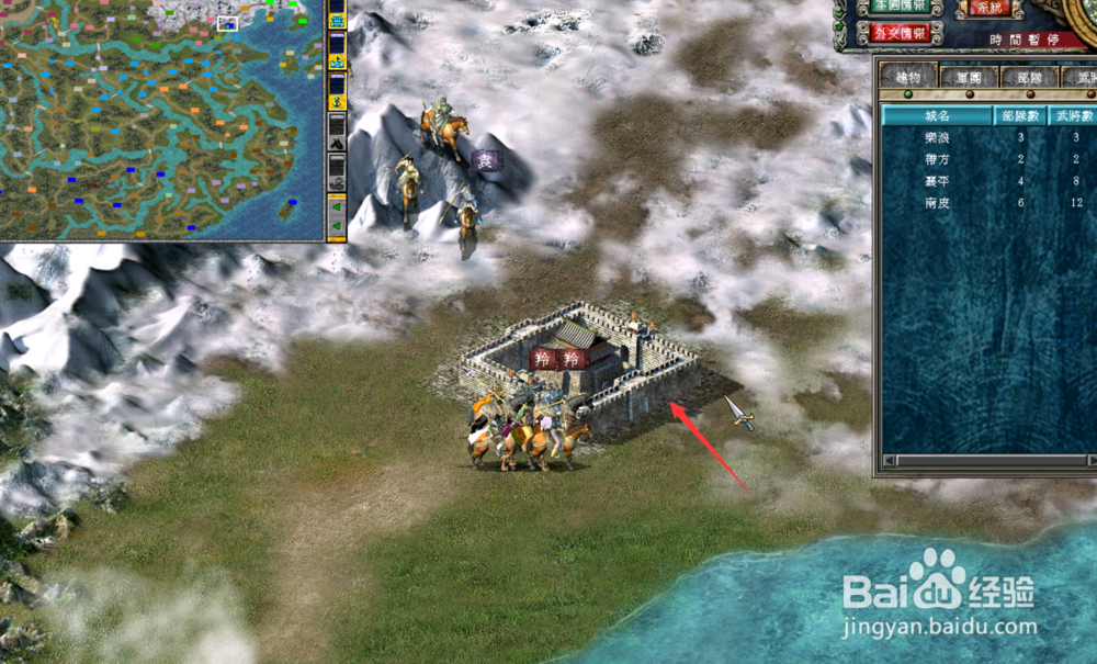 三国群英传7威力加强版7.0怎样提高俘虏武将概率