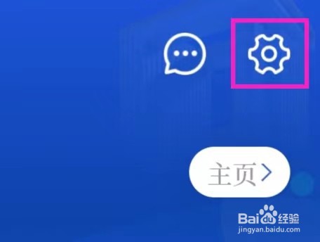 无锡博报如何修改正文字体