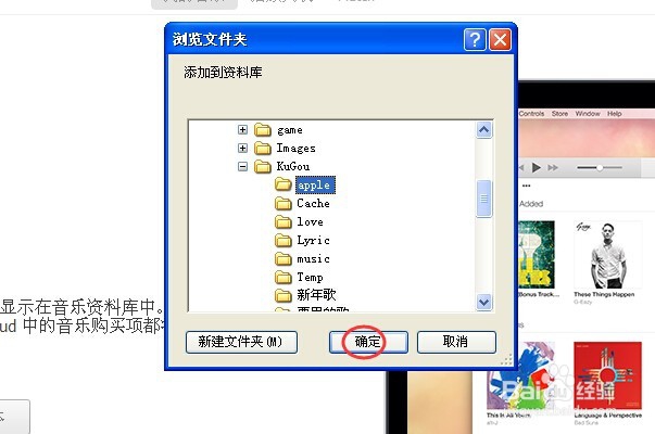 如何用itunes拉自己喜欢的歌进ipod