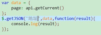 ajax分页省略的页码如何实现