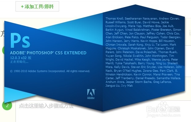 PHOTOSHOP PS绘制一轮明月