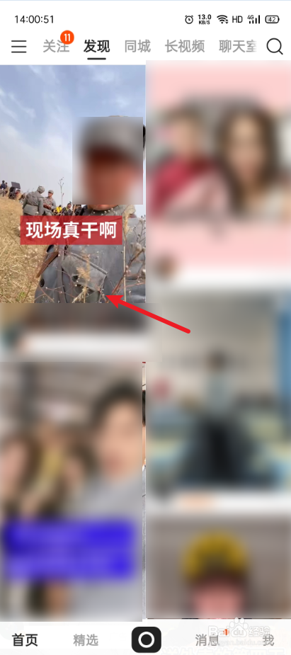 快手怎样删除自己的作品呢?