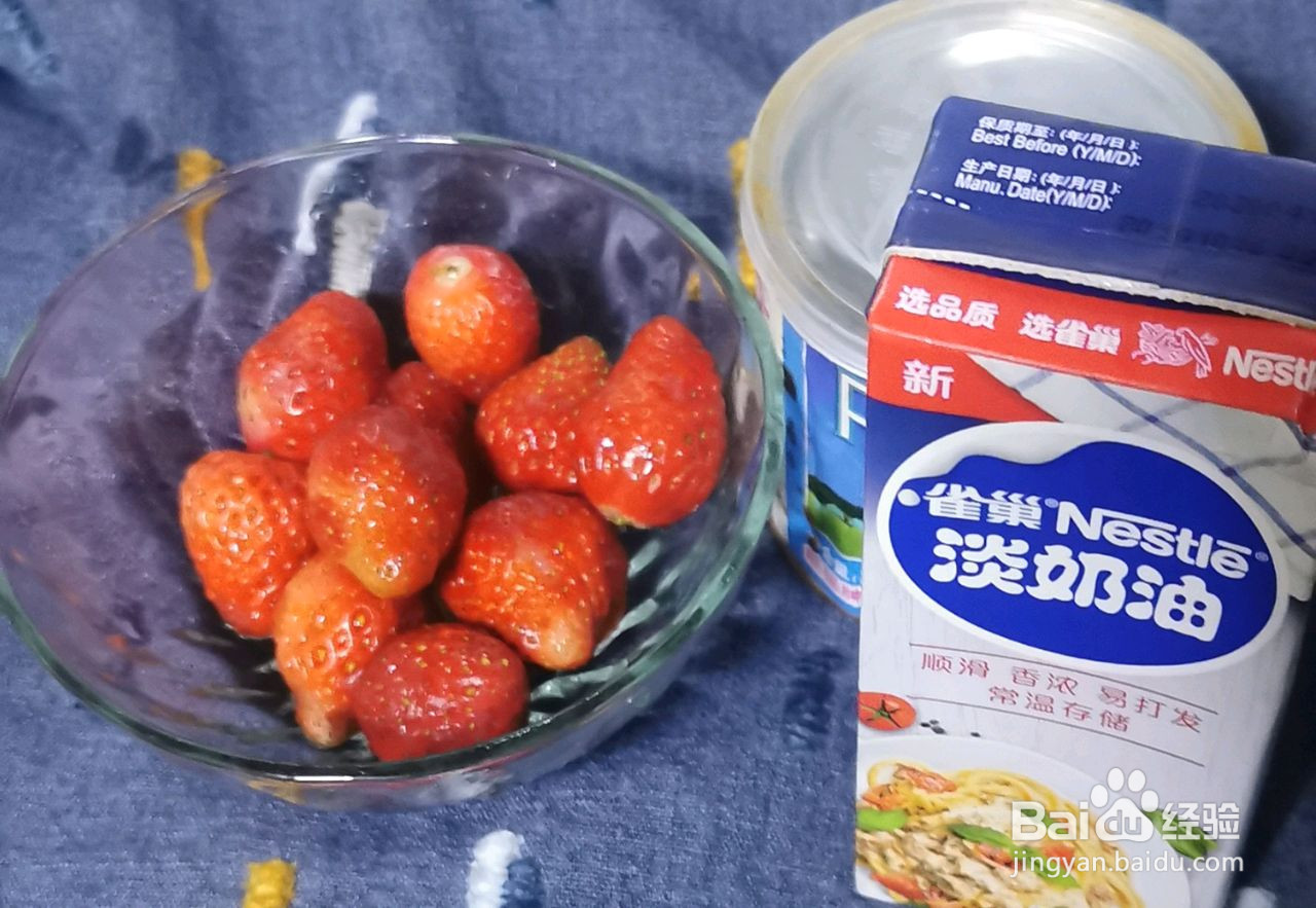 草莓蛋糕卷的做法