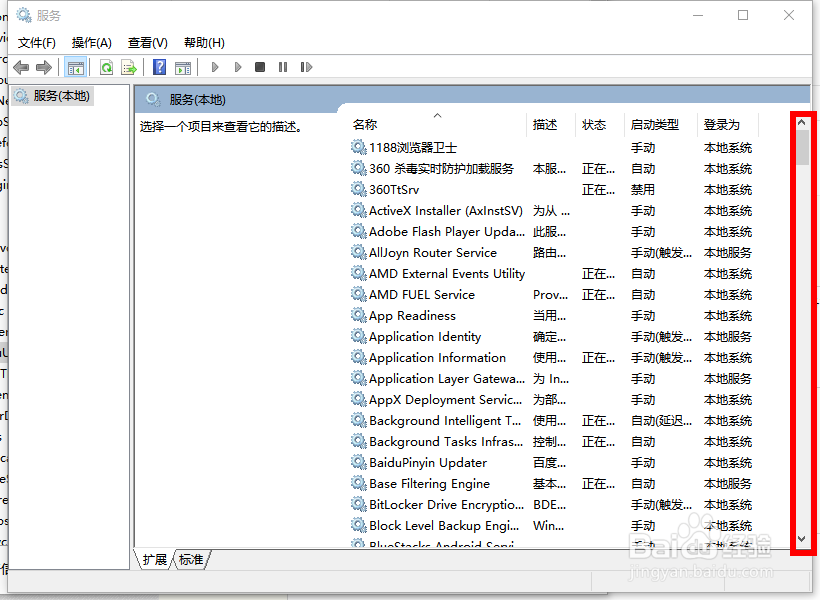 完美解决Win10开始菜单和Cortana无法工作