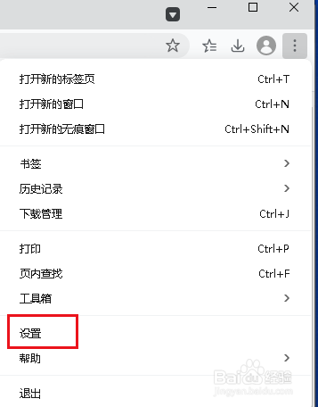 如何根据华为浏览器存储的密码自动登录网站