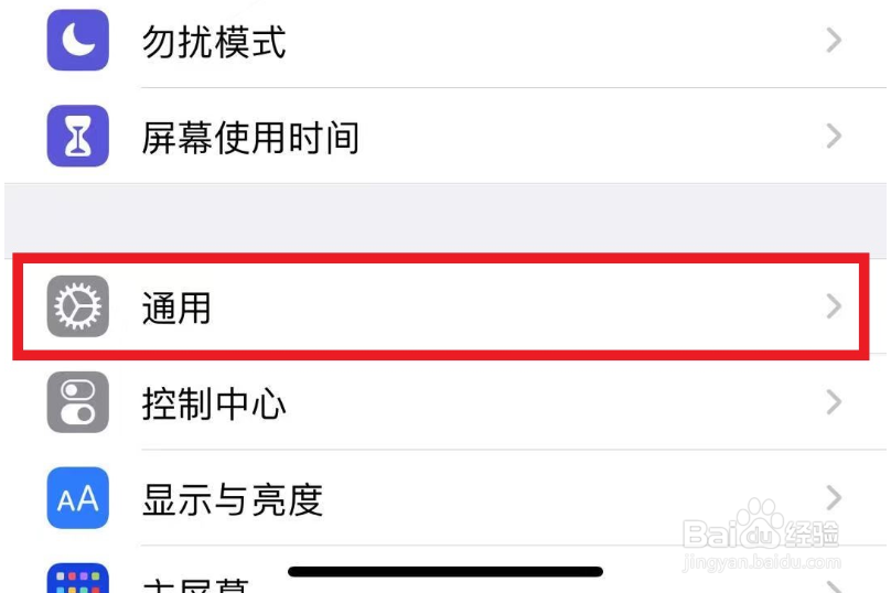 怎么看苹果自身系统占多少空间