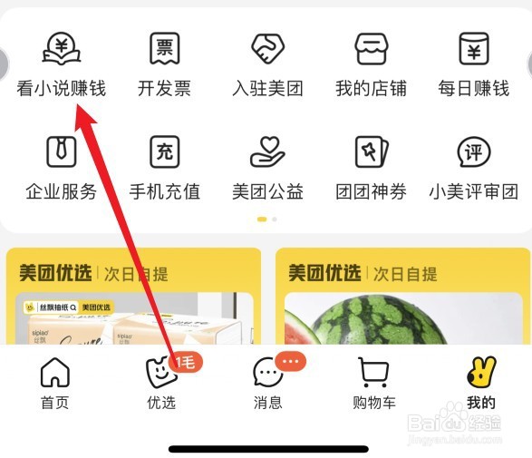 手机上可以做的兼职
