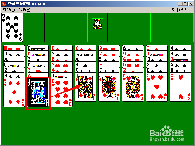 Windows XP：[8]“空当接龙”游戏
