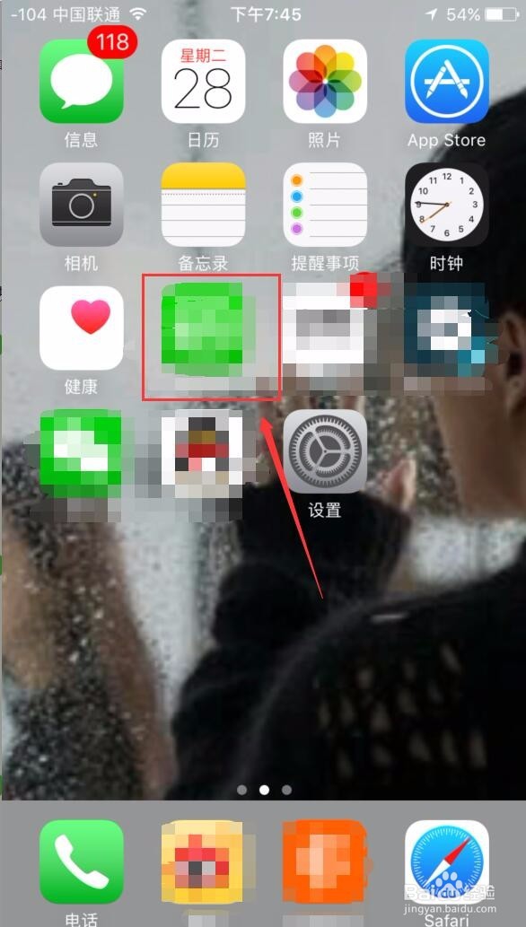 苹果手机/iPhone内存不足怎么办