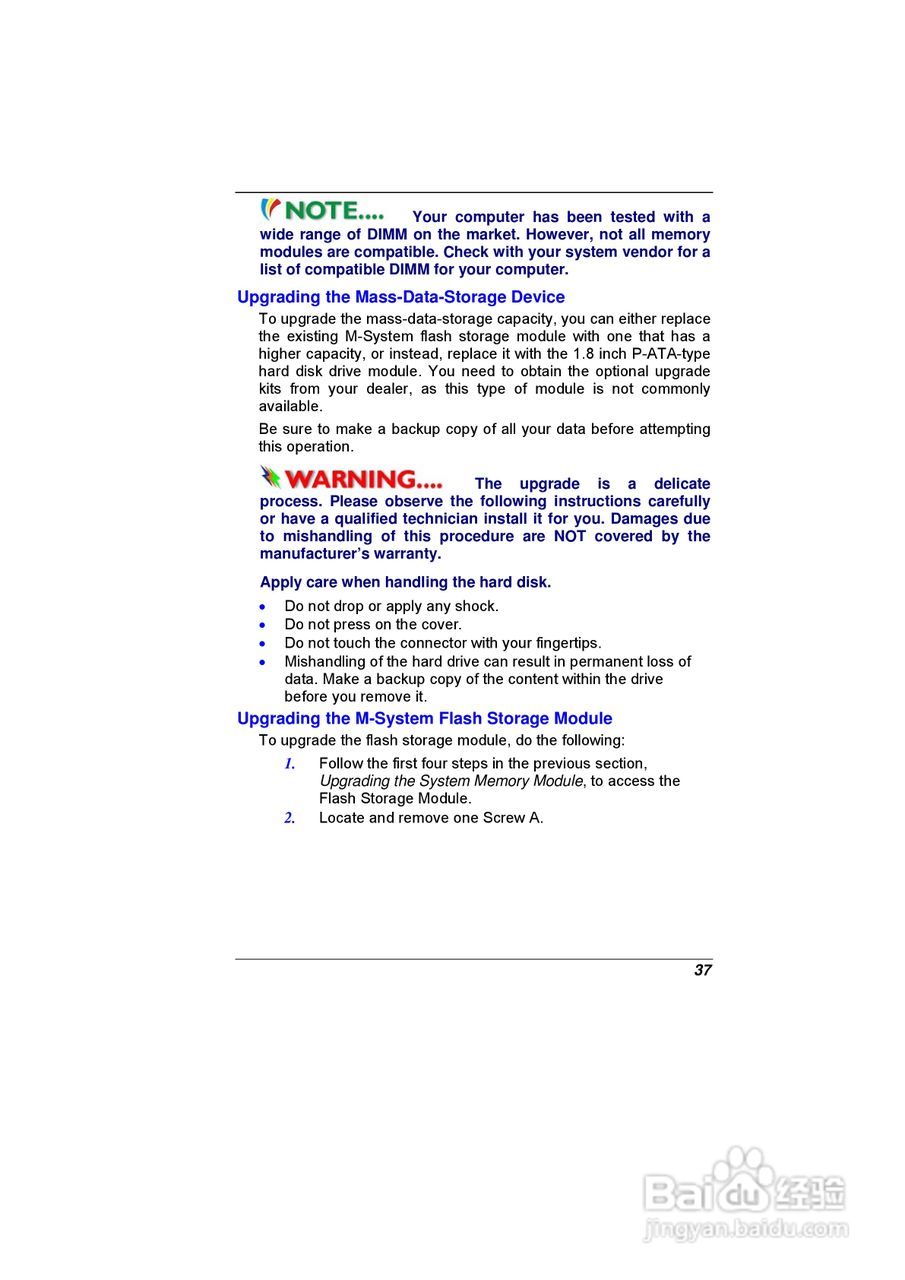 精英ECS E07EI笔记本电脑说明书:[5]