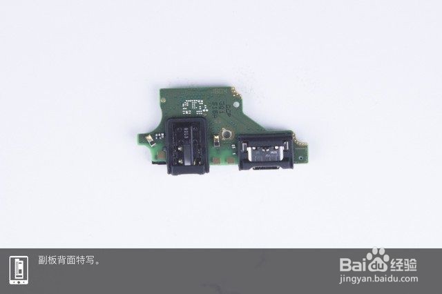华为nova3e怎么拆机