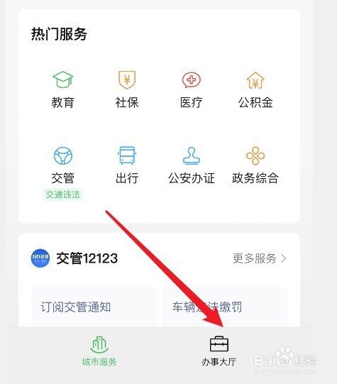 微信借出去的钱不还怎么办