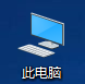 win10怎么查看网络状态