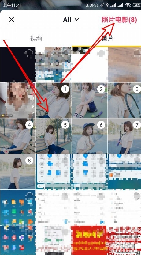抖音怎么做照片视频,抖音怎么用照片做视频