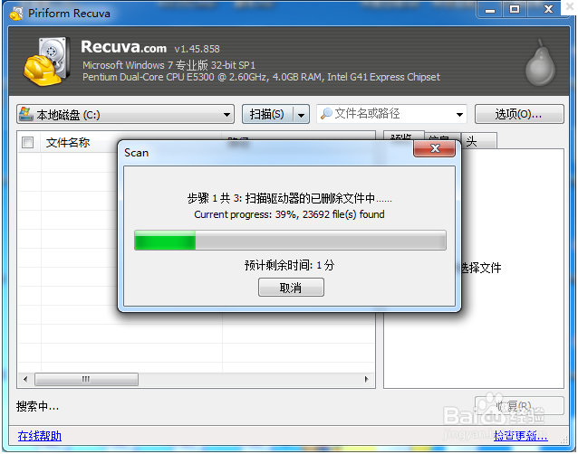 几款实用手机内存卡数据修复工具。