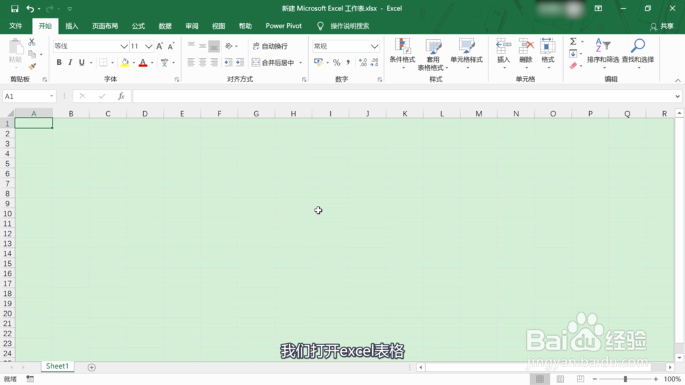 自定义下拉列表怎么操作