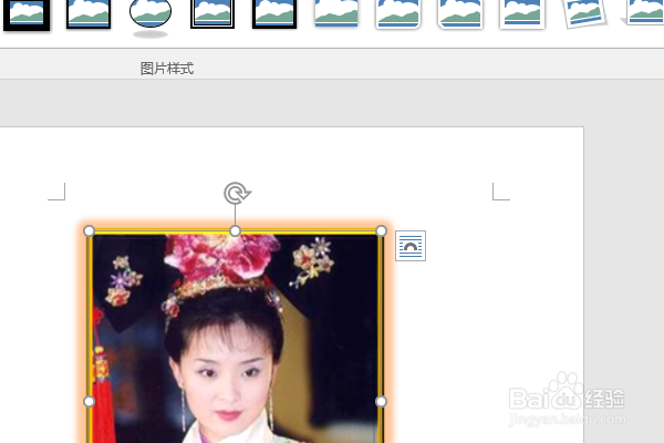 word2016如何制作明星卡贴——王艳七