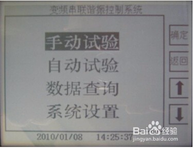 电缆交流耐压试验装置的使用方法