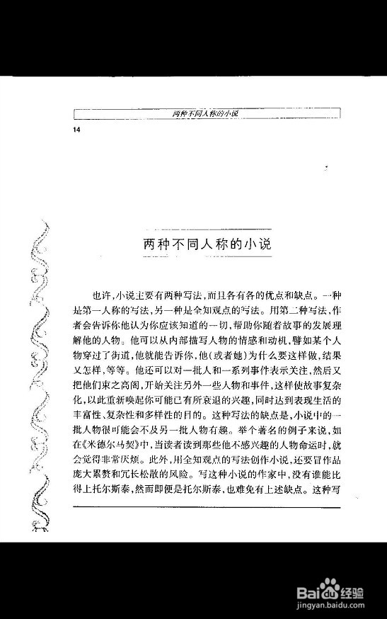 kindle如何看免费电子书