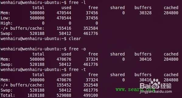 查看linux的内存使用情况