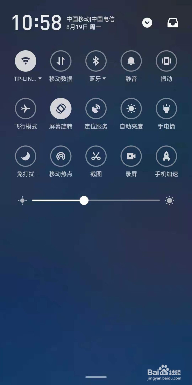 微信如何开启横屏模式