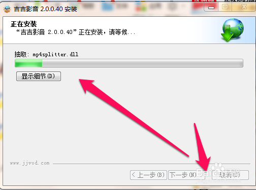 吉吉影音怎么样使用