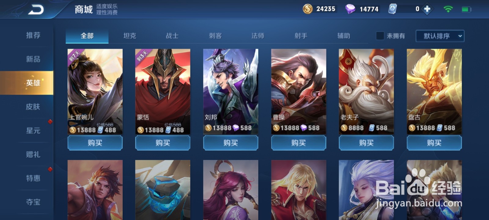 王者荣耀什么时候更新赛季s20