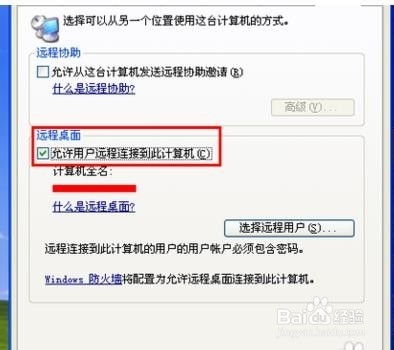 怎样让个人电脑成为服务器