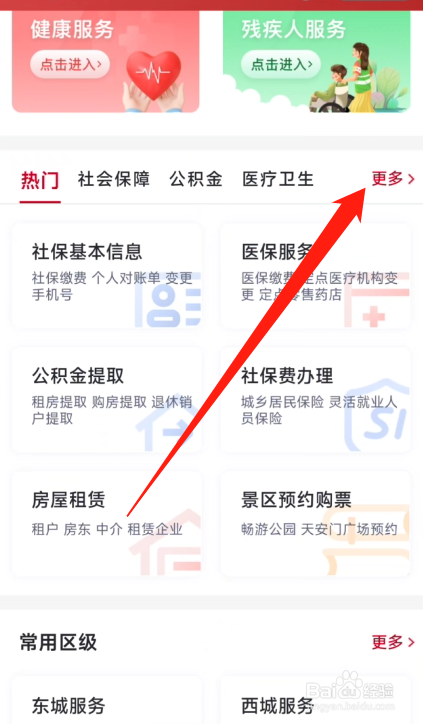 万和燃气热水器e3故障处理