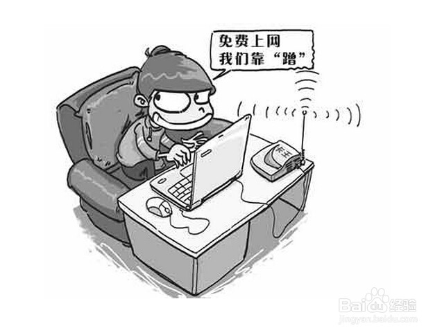 全民wifi如何设置不公开查找