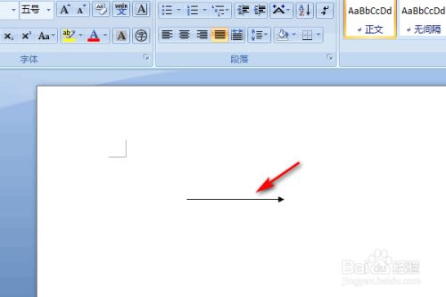 word怎么插入箭头