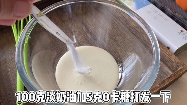 黑芝麻豆乳奶茶