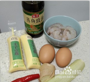蒸鸡蛋豆腐虾仁的做法