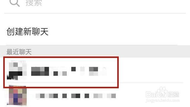顺丰速运公众号怎么发运单详情给微信客户