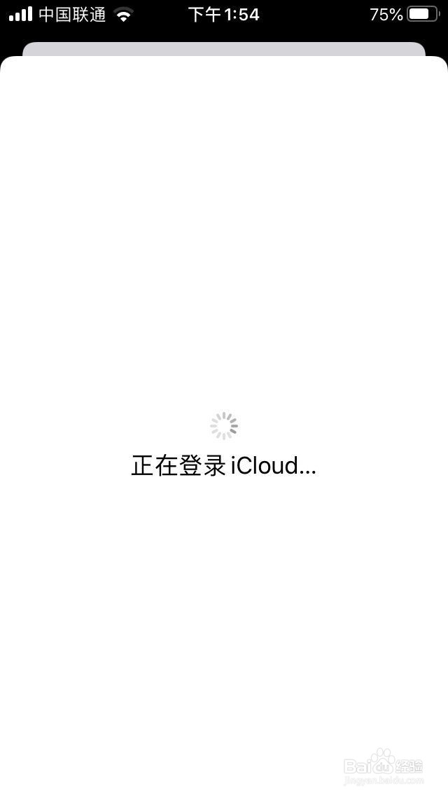 刚刚买的苹果手机怎么注册Apple ID？