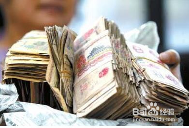 整刀纸币保存方法