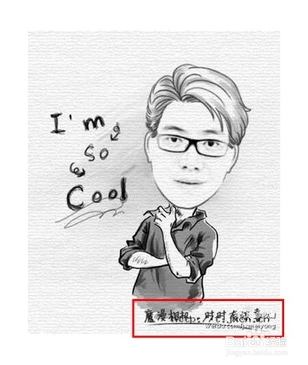 教你如何去掉“魔漫相机时时有精彩！”