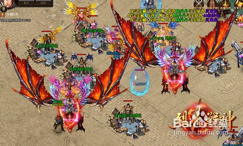 烈火战神熊熊火焰燃烧你我