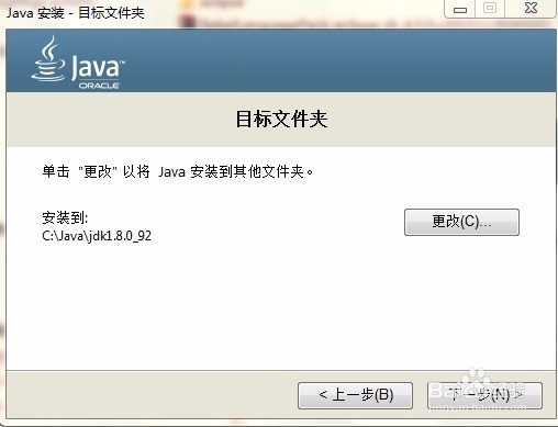 eclipse的下载安装及JDK开发环境搭建的方法