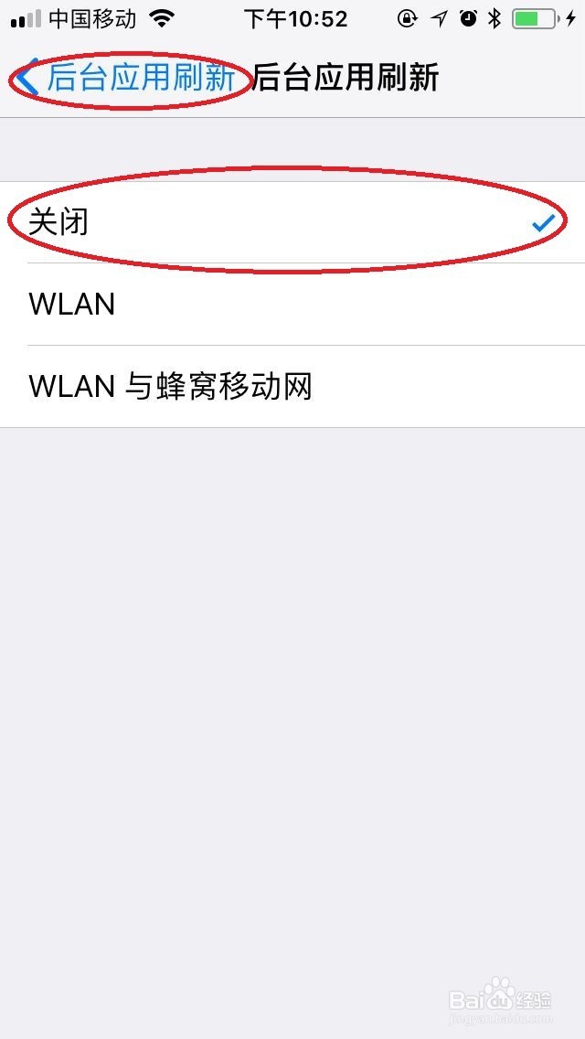 iPhone苹果手机发烫怎么办