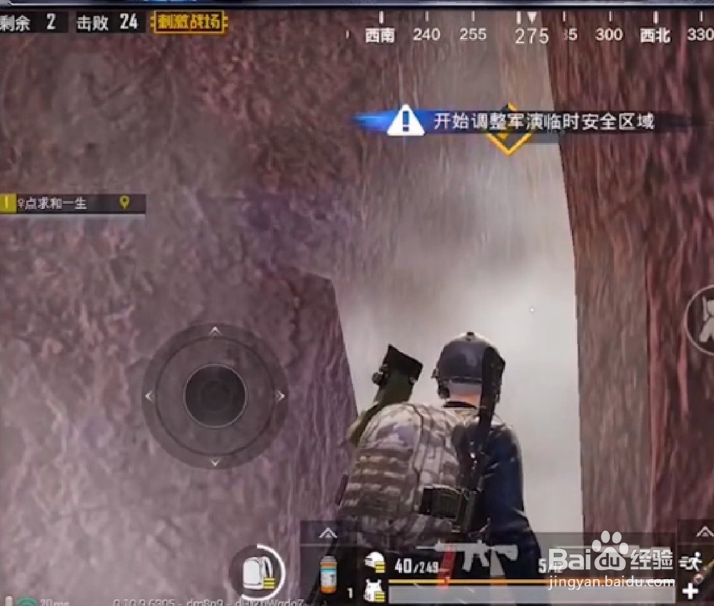 绝地求生刺激战场打药技巧，吃鸡打药攻略