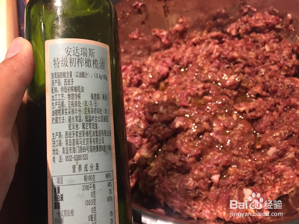 美食教学之驴肉蒸饺!